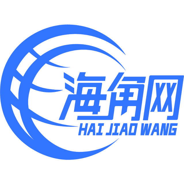 如意的电话